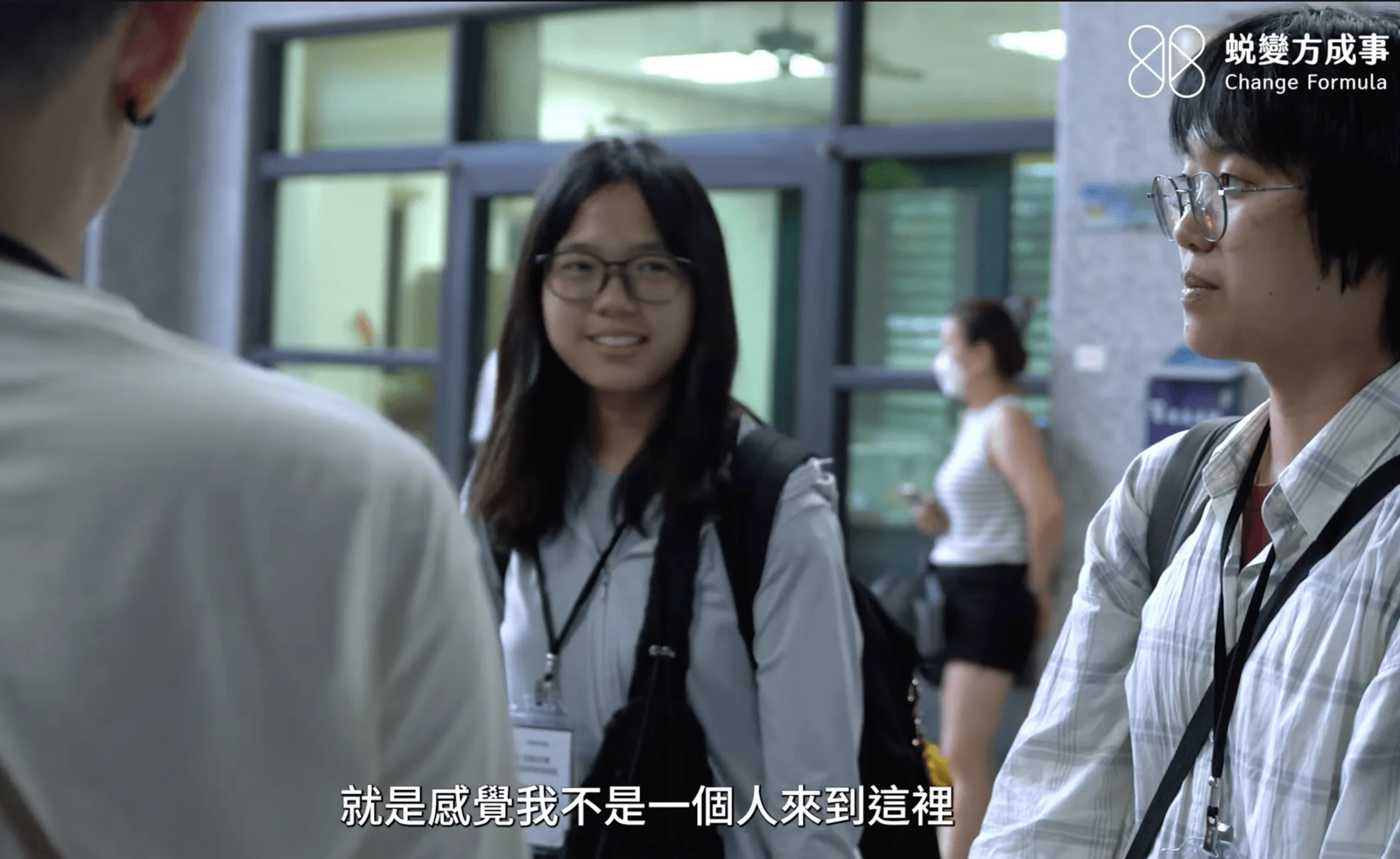 第二屆萬8計畫職前培育影片